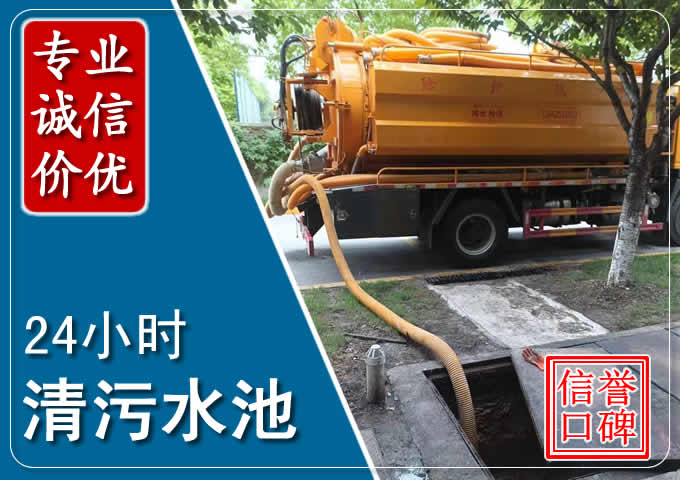 冷水滩化粪池清掏时人工与自动化哪个更好?清掏时有哪些要求?